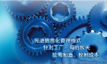 中小企业安博官方网页版-安博（中国）管理系统成功选型秘籍