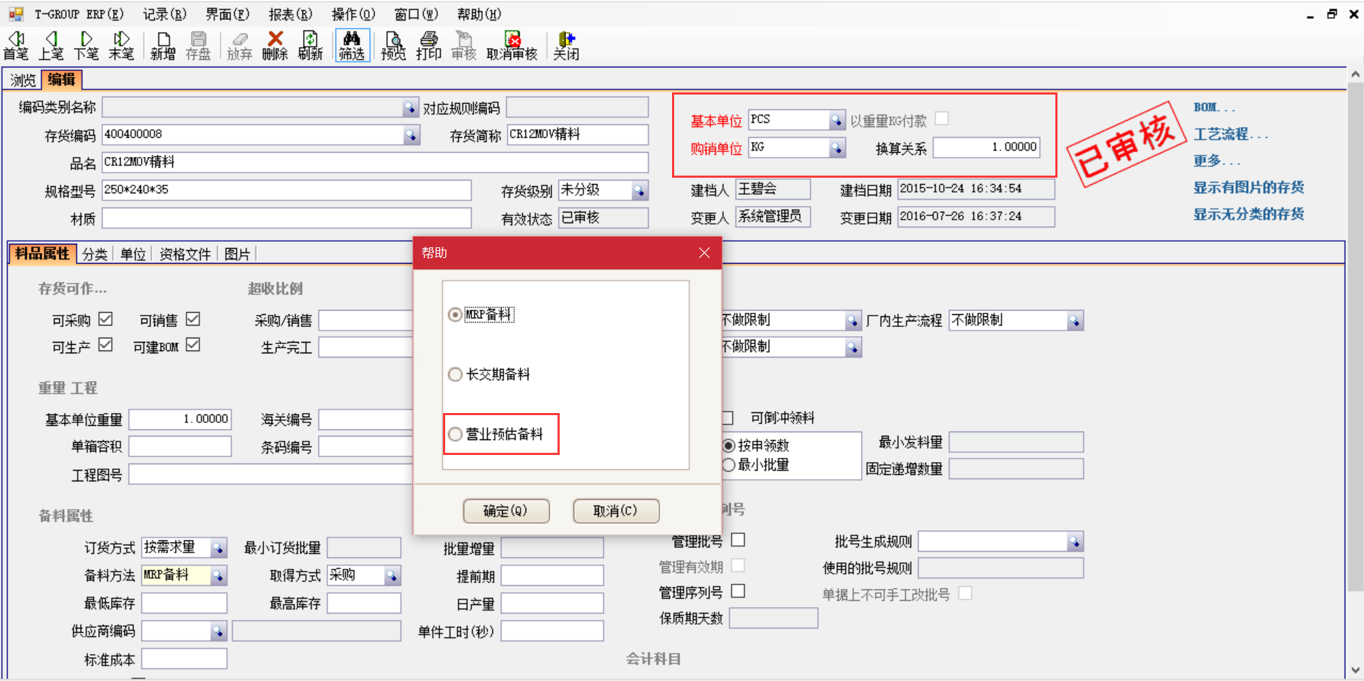 安博官方网页版-安博（中国）软件