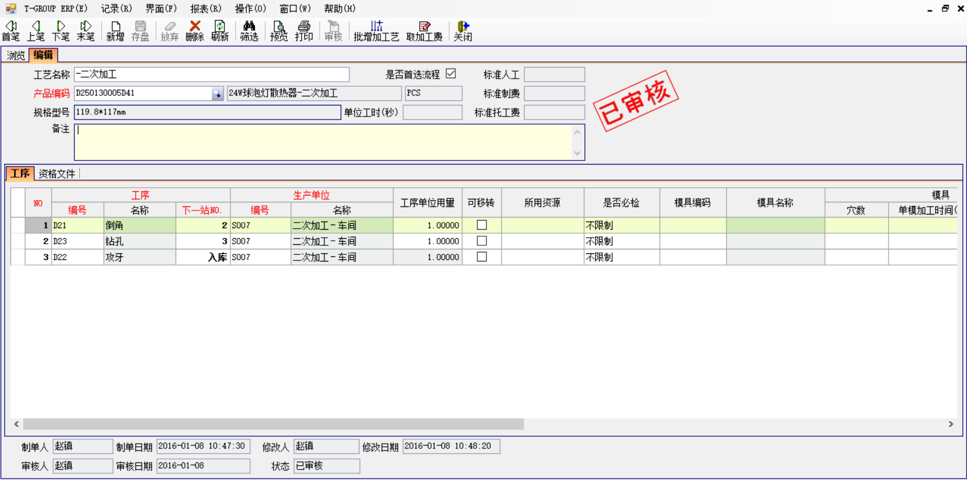 安博官方网页版-安博（中国）软件