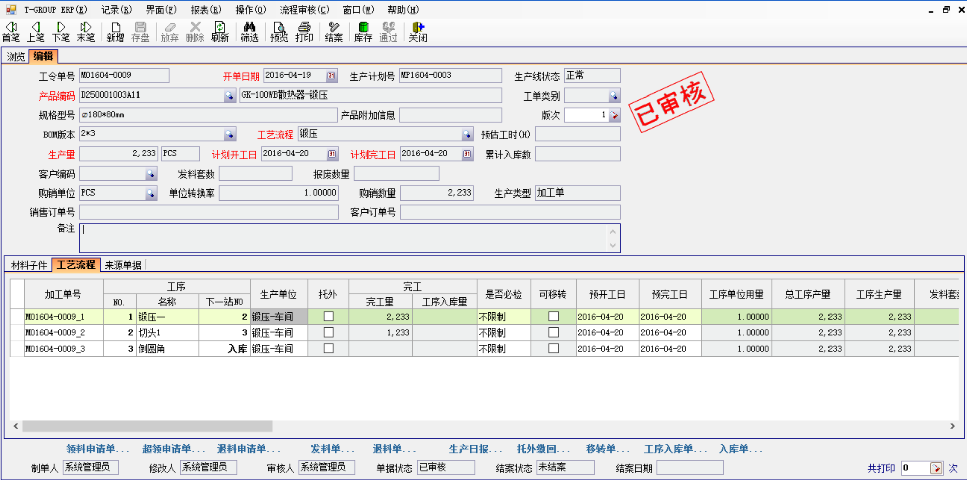 五金安博官方网页版-安博（中国）