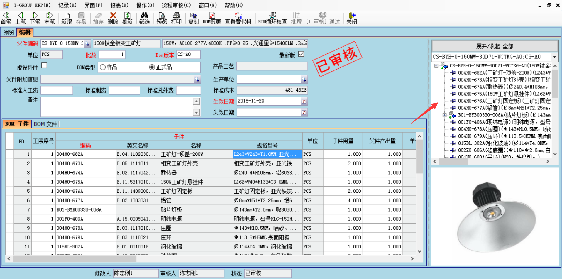 企业使用安博官方网页版-安博（中国）系统具有哪些好处？