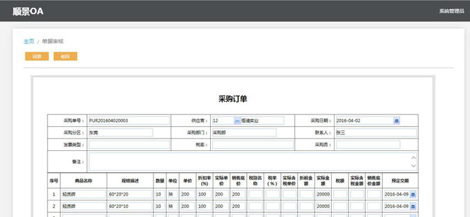 安博官方网页版-安博（中国）软件