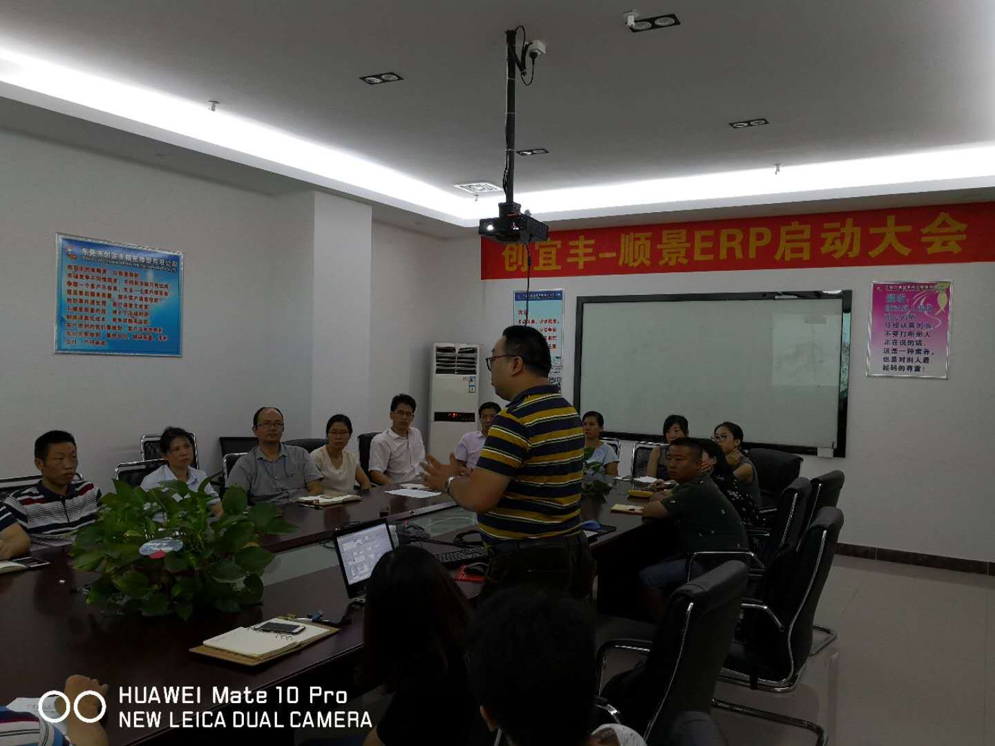 东莞市创宜丰精密橡塑有限公司-顺景安博官方网页版-安博（中国）项目正式启动