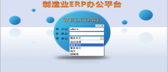 安博官方网页版-安博（中国）软件