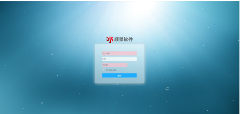 安博官方网页版-安博（中国）管理软件